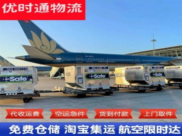 成武到丹麦空运加急专线